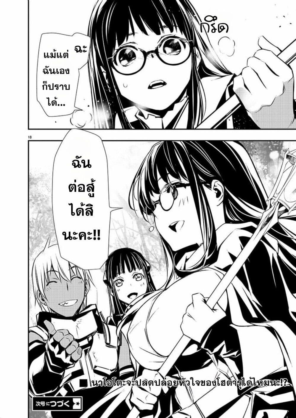 Manga-lc-com อ่านมังงะ อ่านการ์ตูน ออนไลน์ ฟรี Isekai NTR ตอนที่ 1 2 3 4 5 6 7 8 9 10 11 12 13 14 ฟรี ไม่มีโฆษณา Manga-lc - อ่าน มังงะ อ่าน การ์ตูน ออนไลน์ อ่านมังงะ ฟรี