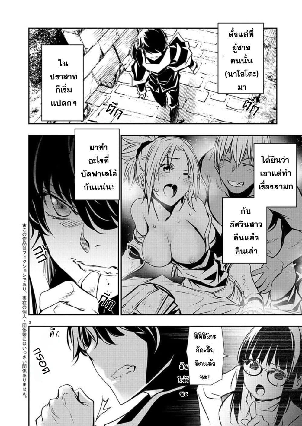 Manga-lc-com อ่านมังงะ อ่านการ์ตูน ออนไลน์ ฟรี Isekai NTR ตอนที่ 1 2 3 4 5 6 7 8 9 10 11 12 13 14 ฟรี ไม่มีโฆษณา Manga-lc - อ่าน มังงะ อ่าน การ์ตูน ออนไลน์ อ่านมังงะ ฟรี