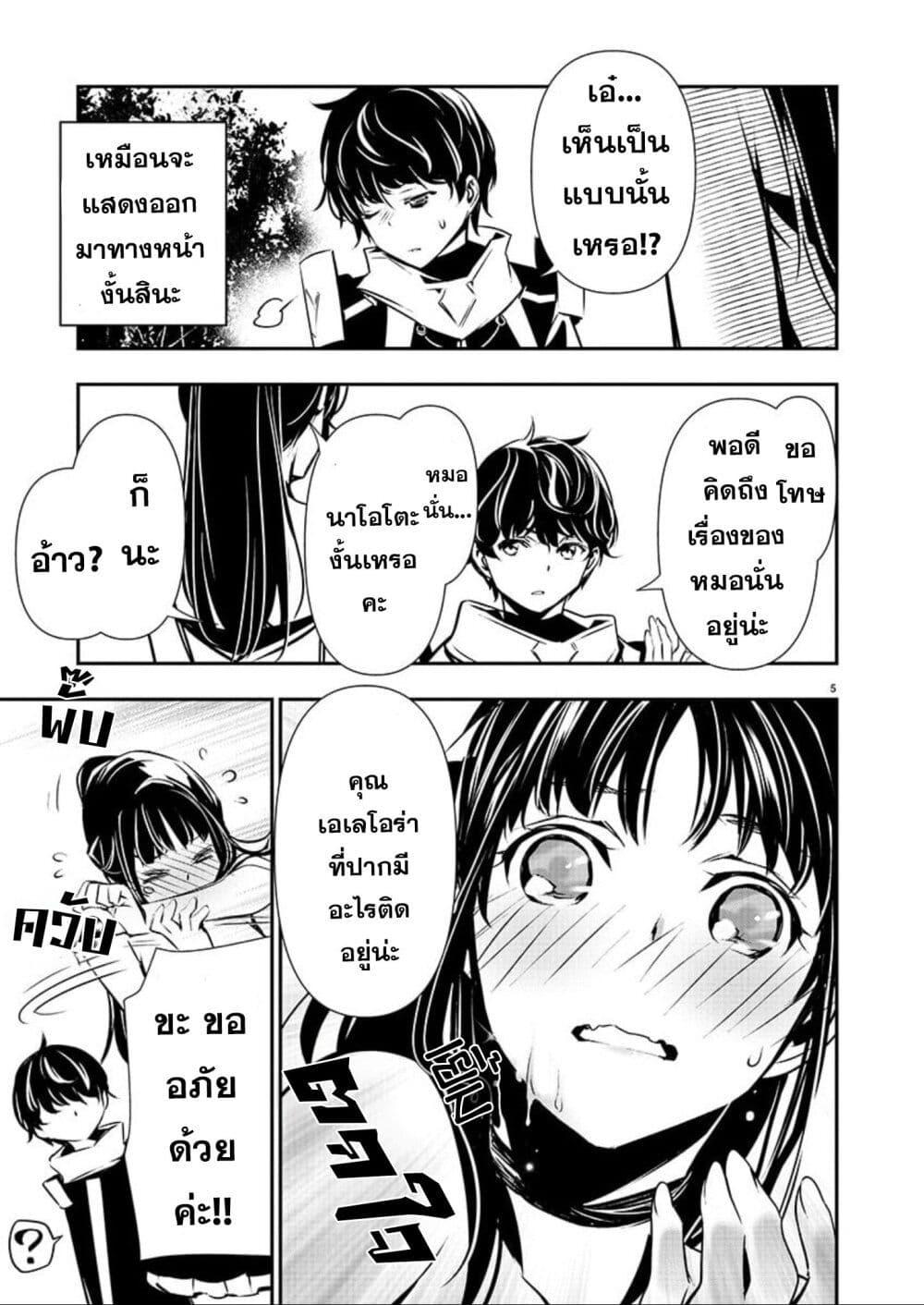 Manga-lc-com อ่านมังงะ อ่านการ์ตูน ออนไลน์ ฟรี Isekai NTR ตอนที่ 1 2 3 4 5 6 7 8 9 10 11 12 13 14 ฟรี ไม่มีโฆษณา Manga-lc - อ่าน มังงะ อ่าน การ์ตูน ออนไลน์ อ่านมังงะ ฟรี