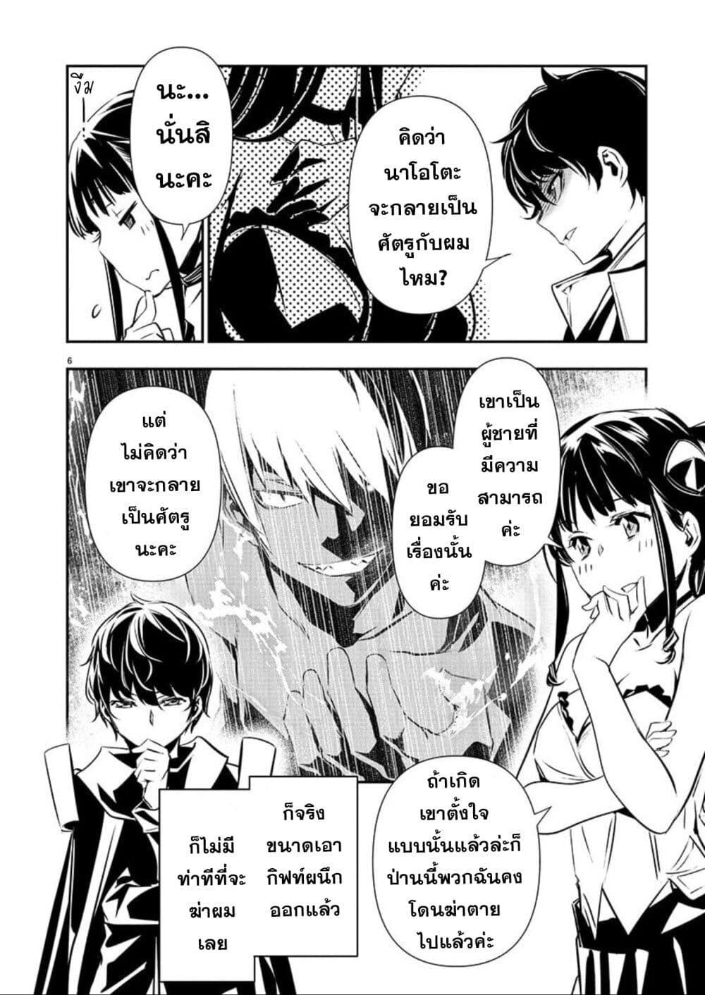 Manga-lc-com อ่านมังงะ อ่านการ์ตูน ออนไลน์ ฟรี Isekai NTR ตอนที่ 1 2 3 4 5 6 7 8 9 10 11 12 13 14 ฟรี ไม่มีโฆษณา Manga-lc - อ่าน มังงะ อ่าน การ์ตูน ออนไลน์ อ่านมังงะ ฟรี
