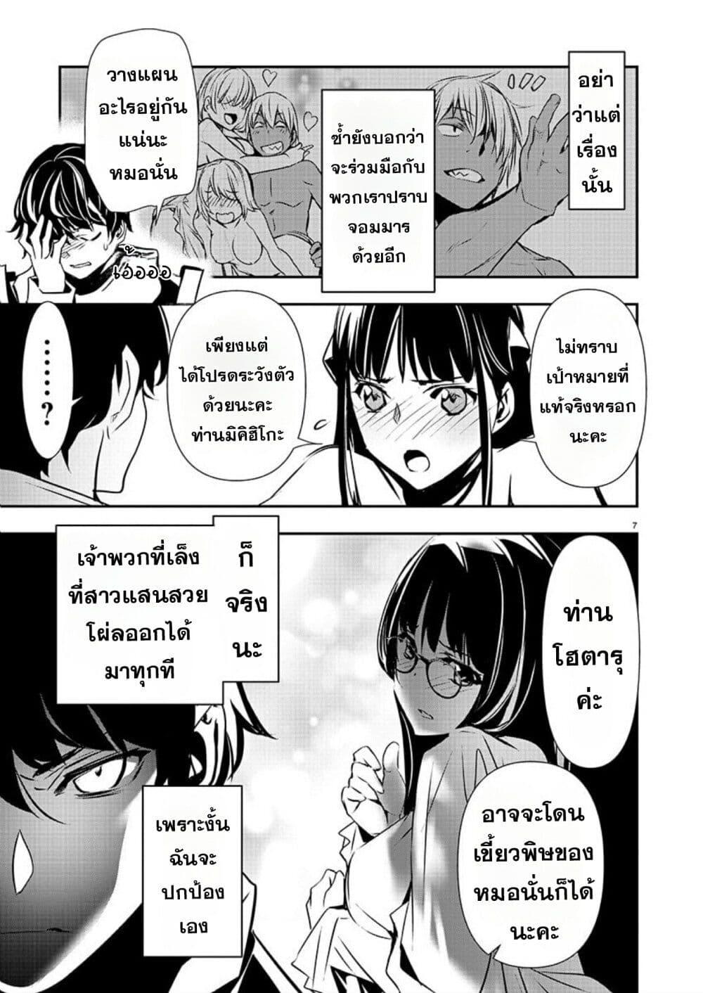 Manga-lc-com อ่านมังงะ อ่านการ์ตูน ออนไลน์ ฟรี Isekai NTR ตอนที่ 1 2 3 4 5 6 7 8 9 10 11 12 13 14 ฟรี ไม่มีโฆษณา Manga-lc - อ่าน มังงะ อ่าน การ์ตูน ออนไลน์ อ่านมังงะ ฟรี