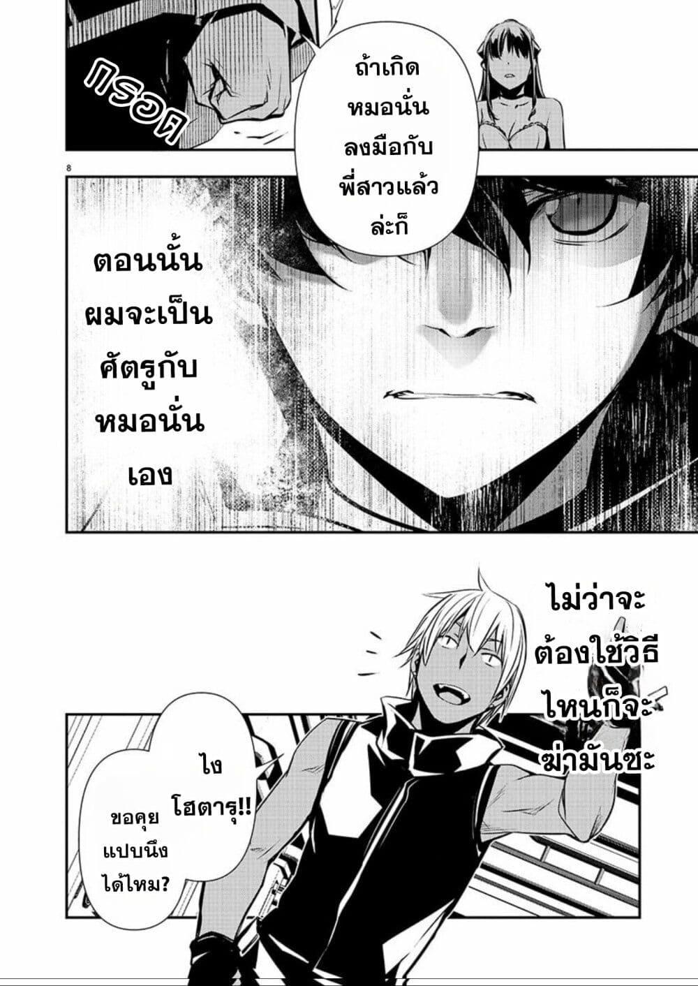 Manga-lc-com อ่านมังงะ อ่านการ์ตูน ออนไลน์ ฟรี Isekai NTR ตอนที่ 1 2 3 4 5 6 7 8 9 10 11 12 13 14 ฟรี ไม่มีโฆษณา Manga-lc - อ่าน มังงะ อ่าน การ์ตูน ออนไลน์ อ่านมังงะ ฟรี