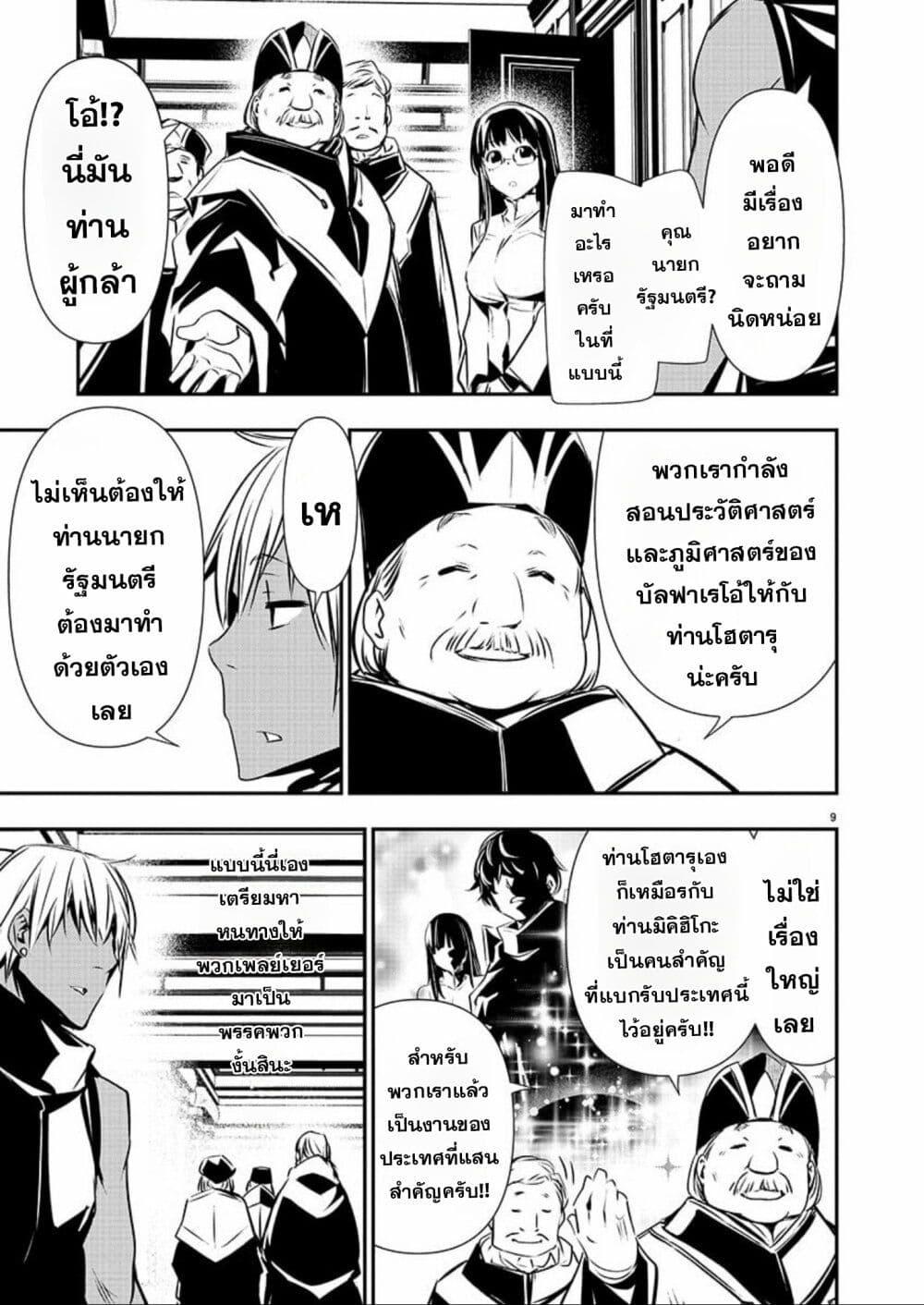 Manga-lc-com อ่านมังงะ อ่านการ์ตูน ออนไลน์ ฟรี Isekai NTR ตอนที่ 1 2 3 4 5 6 7 8 9 10 11 12 13 14 ฟรี ไม่มีโฆษณา Manga-lc - อ่าน มังงะ อ่าน การ์ตูน ออนไลน์ อ่านมังงะ ฟรี