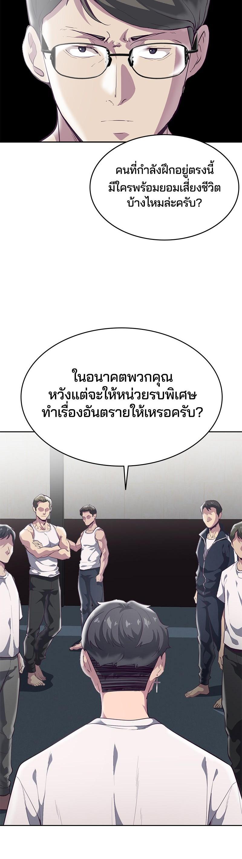 Manga-lc-com อ่านมังงะ อ่านการ์ตูน ออนไลน์ ฟรี The Boy of Death ตอนที่ 1 2 3 4 5 6 7 8 9 10 11 12 13 14 ฟรี ไม่มีโฆษณา Manga-lc - อ่าน มังงะ อ่าน การ์ตูน ออนไลน์ อ่านมังงะ ฟรี