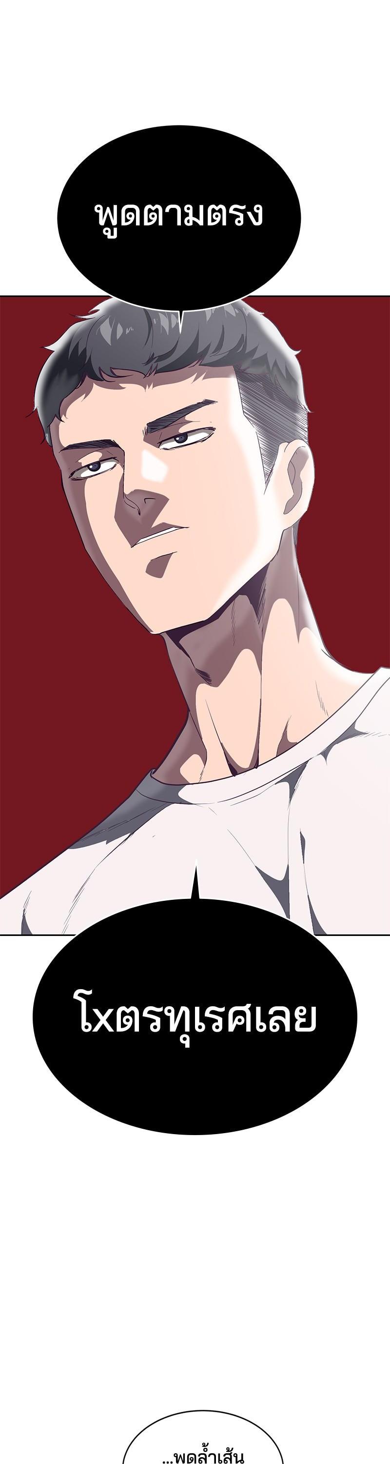 Manga-lc-com อ่านมังงะ อ่านการ์ตูน ออนไลน์ ฟรี The Boy of Death ตอนที่ 1 2 3 4 5 6 7 8 9 10 11 12 13 14 ฟรี ไม่มีโฆษณา Manga-lc - อ่าน มังงะ อ่าน การ์ตูน ออนไลน์ อ่านมังงะ ฟรี