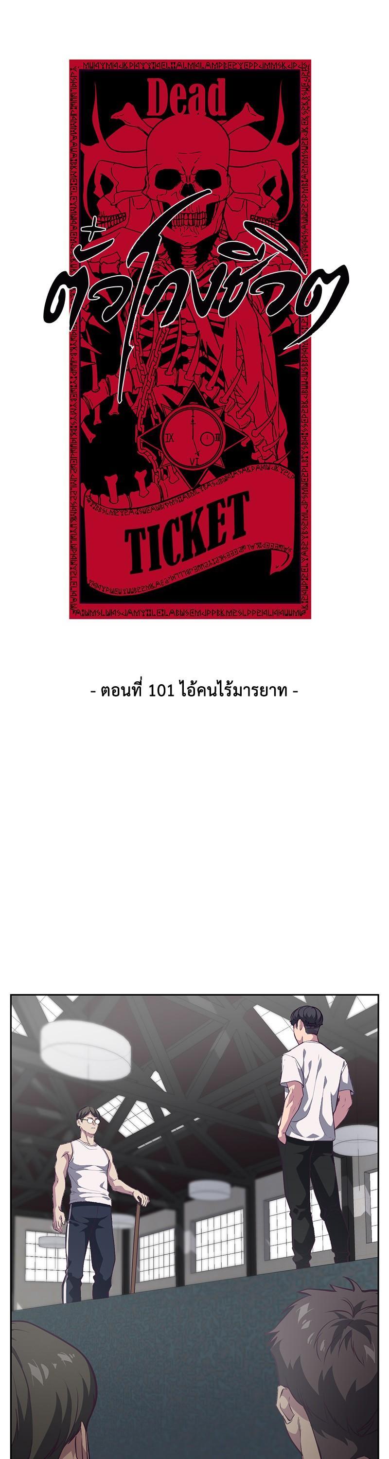 Manga-lc-com อ่านมังงะ อ่านการ์ตูน ออนไลน์ ฟรี The Boy of Death ตอนที่ 1 2 3 4 5 6 7 8 9 10 11 12 13 14 ฟรี ไม่มีโฆษณา Manga-lc - อ่าน มังงะ อ่าน การ์ตูน ออนไลน์ อ่านมังงะ ฟรี
