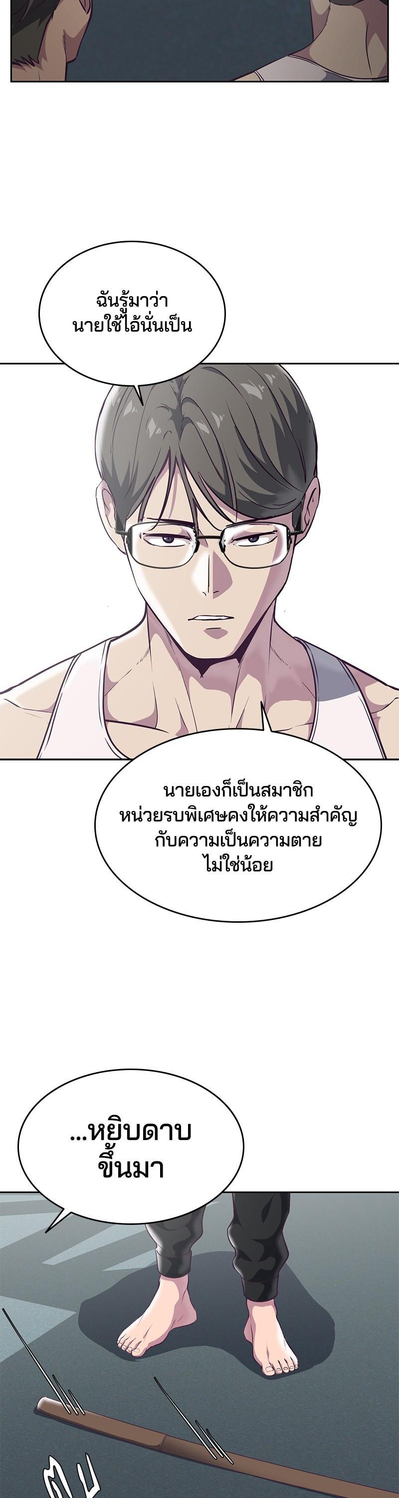 Manga-lc-com อ่านมังงะ อ่านการ์ตูน ออนไลน์ ฟรี The Boy of Death ตอนที่ 1 2 3 4 5 6 7 8 9 10 11 12 13 14 ฟรี ไม่มีโฆษณา Manga-lc - อ่าน มังงะ อ่าน การ์ตูน ออนไลน์ อ่านมังงะ ฟรี