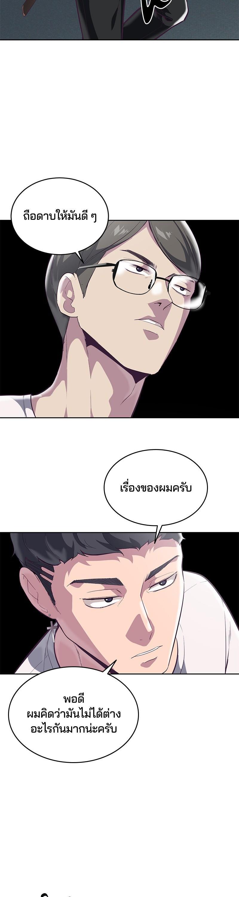 Manga-lc-com อ่านมังงะ อ่านการ์ตูน ออนไลน์ ฟรี The Boy of Death ตอนที่ 1 2 3 4 5 6 7 8 9 10 11 12 13 14 ฟรี ไม่มีโฆษณา Manga-lc - อ่าน มังงะ อ่าน การ์ตูน ออนไลน์ อ่านมังงะ ฟรี