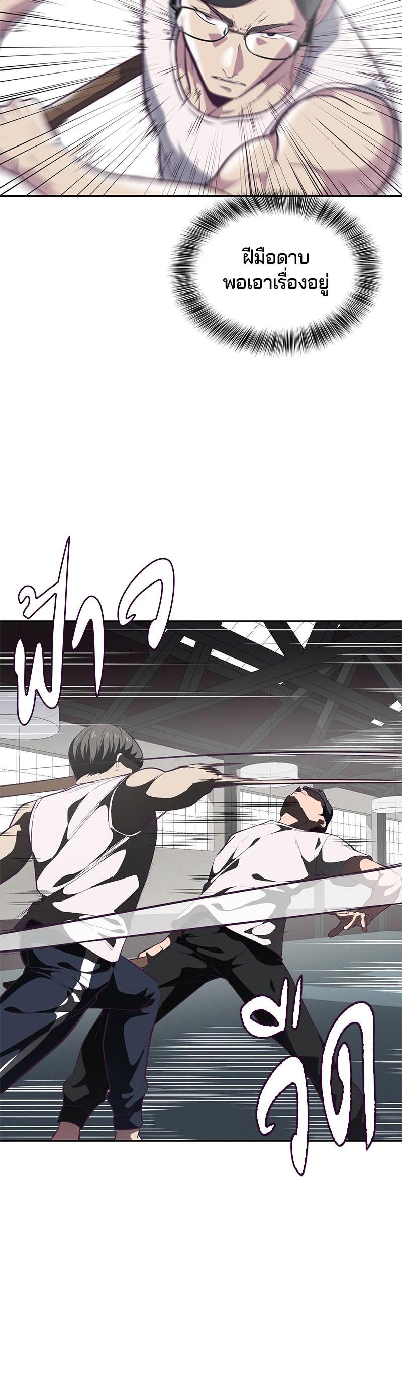 Manga-lc-com อ่านมังงะ อ่านการ์ตูน ออนไลน์ ฟรี The Boy of Death ตอนที่ 1 2 3 4 5 6 7 8 9 10 11 12 13 14 ฟรี ไม่มีโฆษณา Manga-lc - อ่าน มังงะ อ่าน การ์ตูน ออนไลน์ อ่านมังงะ ฟรี