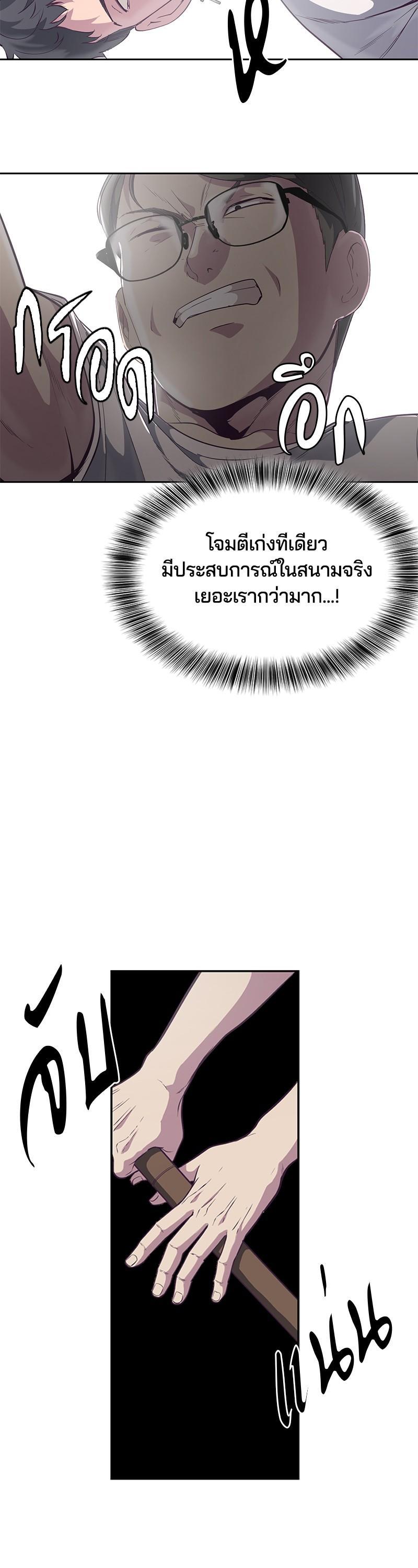 Manga-lc-com อ่านมังงะ อ่านการ์ตูน ออนไลน์ ฟรี The Boy of Death ตอนที่ 1 2 3 4 5 6 7 8 9 10 11 12 13 14 ฟรี ไม่มีโฆษณา Manga-lc - อ่าน มังงะ อ่าน การ์ตูน ออนไลน์ อ่านมังงะ ฟรี