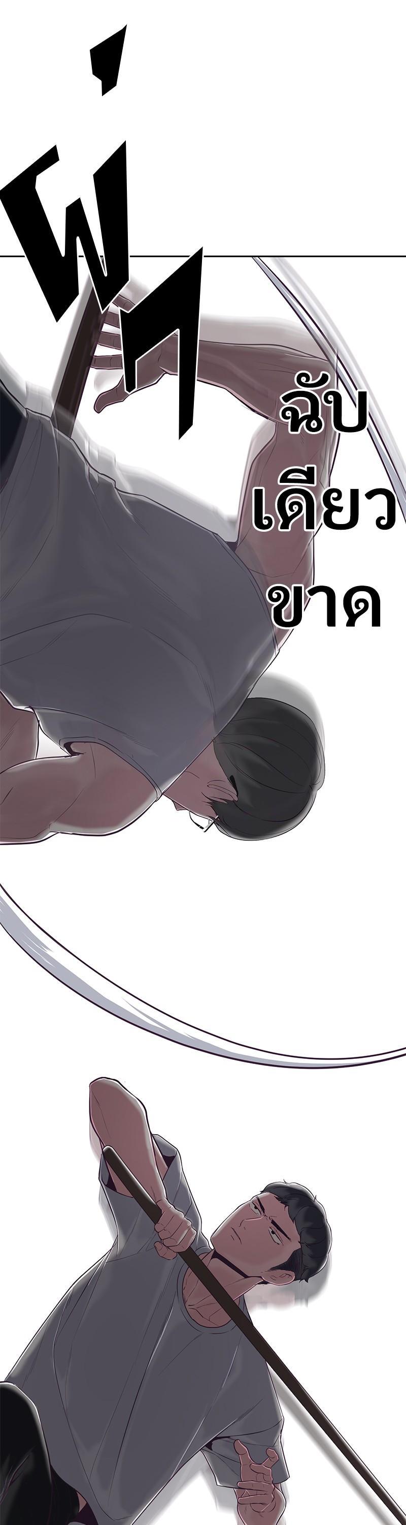 Manga-lc-com อ่านมังงะ อ่านการ์ตูน ออนไลน์ ฟรี The Boy of Death ตอนที่ 1 2 3 4 5 6 7 8 9 10 11 12 13 14 ฟรี ไม่มีโฆษณา Manga-lc - อ่าน มังงะ อ่าน การ์ตูน ออนไลน์ อ่านมังงะ ฟรี