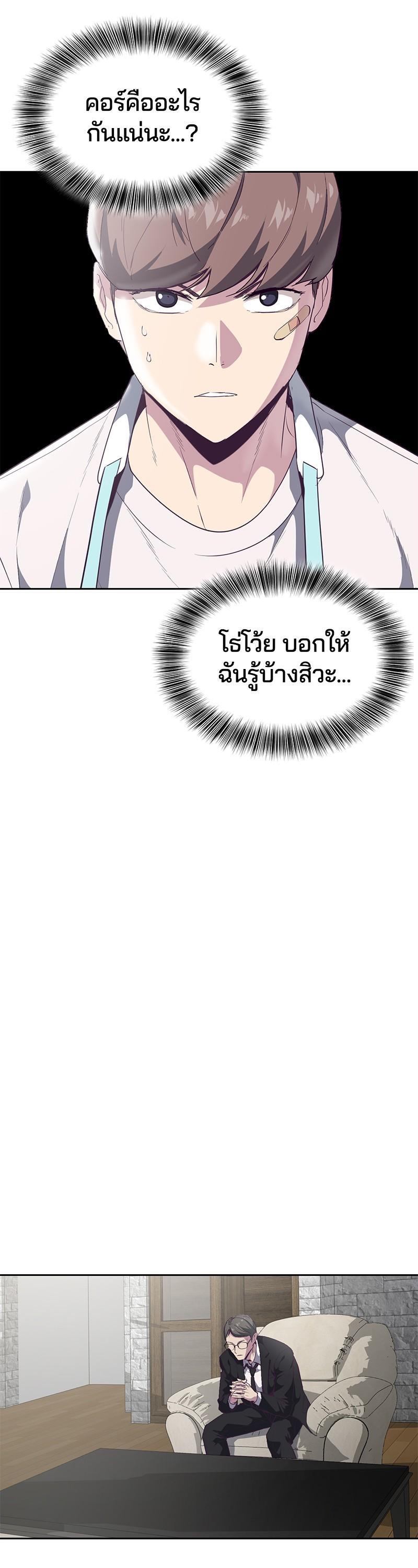Manga-lc-com อ่านมังงะ อ่านการ์ตูน ออนไลน์ ฟรี The Boy of Death ตอนที่ 1 2 3 4 5 6 7 8 9 10 11 12 13 14 ฟรี ไม่มีโฆษณา Manga-lc - อ่าน มังงะ อ่าน การ์ตูน ออนไลน์ อ่านมังงะ ฟรี