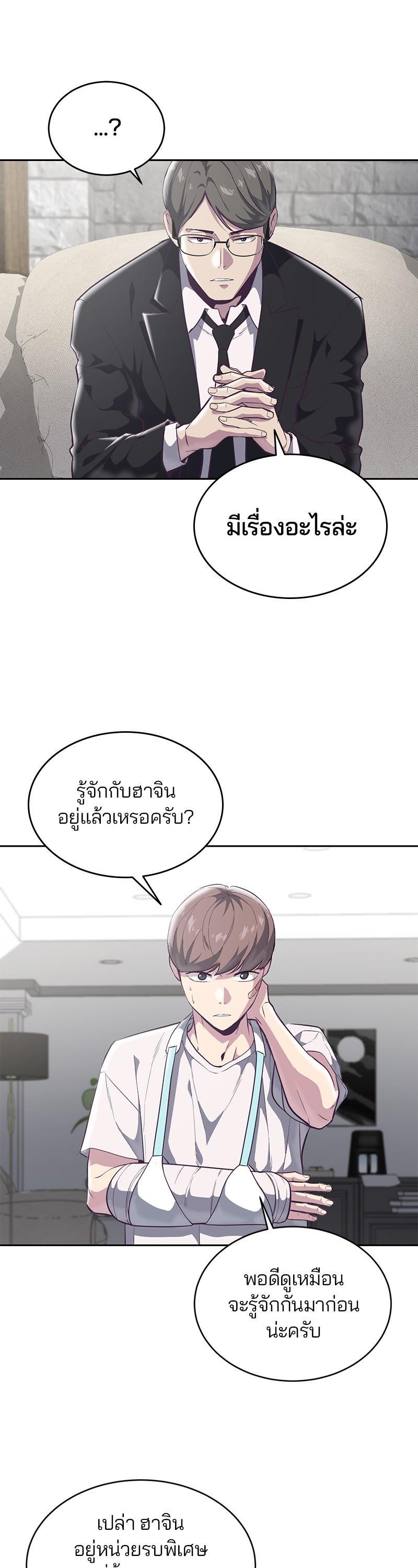 Manga-lc-com อ่านมังงะ อ่านการ์ตูน ออนไลน์ ฟรี The Boy of Death ตอนที่ 1 2 3 4 5 6 7 8 9 10 11 12 13 14 ฟรี ไม่มีโฆษณา Manga-lc - อ่าน มังงะ อ่าน การ์ตูน ออนไลน์ อ่านมังงะ ฟรี