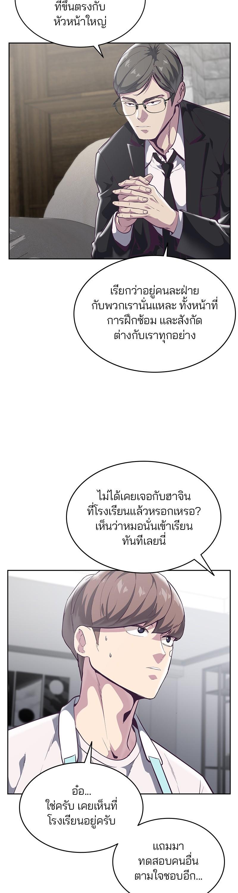 Manga-lc-com อ่านมังงะ อ่านการ์ตูน ออนไลน์ ฟรี The Boy of Death ตอนที่ 1 2 3 4 5 6 7 8 9 10 11 12 13 14 ฟรี ไม่มีโฆษณา Manga-lc - อ่าน มังงะ อ่าน การ์ตูน ออนไลน์ อ่านมังงะ ฟรี