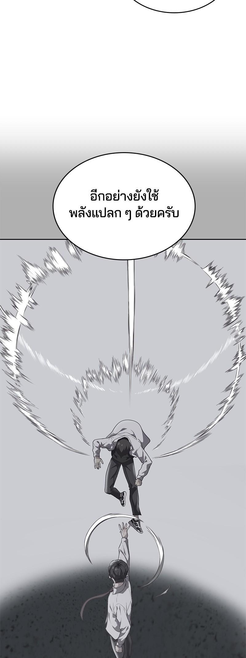 Manga-lc-com อ่านมังงะ อ่านการ์ตูน ออนไลน์ ฟรี The Boy of Death ตอนที่ 1 2 3 4 5 6 7 8 9 10 11 12 13 14 ฟรี ไม่มีโฆษณา Manga-lc - อ่าน มังงะ อ่าน การ์ตูน ออนไลน์ อ่านมังงะ ฟรี