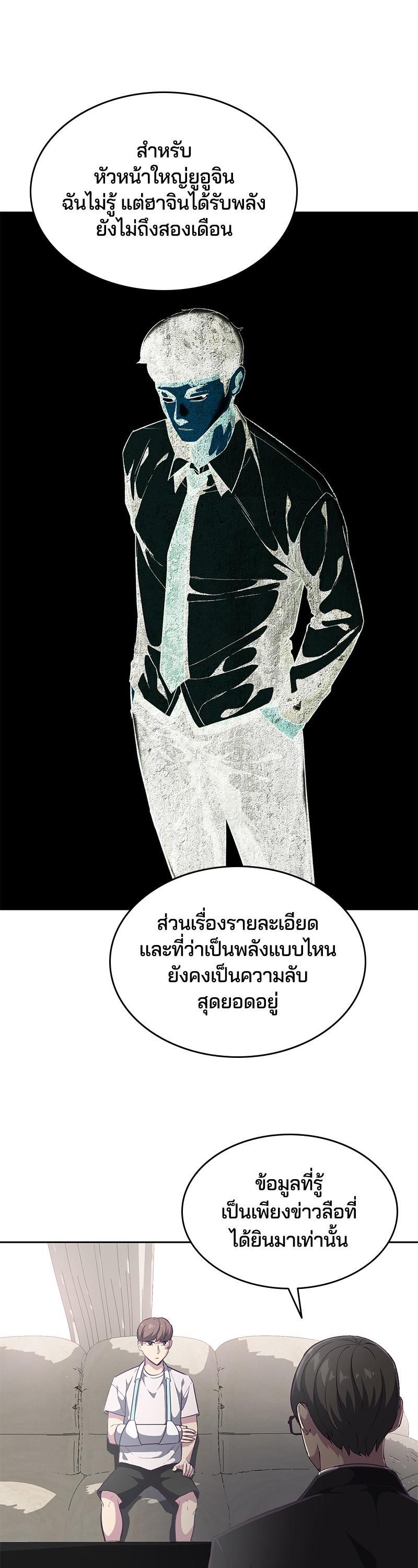 Manga-lc-com อ่านมังงะ อ่านการ์ตูน ออนไลน์ ฟรี The Boy of Death ตอนที่ 1 2 3 4 5 6 7 8 9 10 11 12 13 14 ฟรี ไม่มีโฆษณา Manga-lc - อ่าน มังงะ อ่าน การ์ตูน ออนไลน์ อ่านมังงะ ฟรี