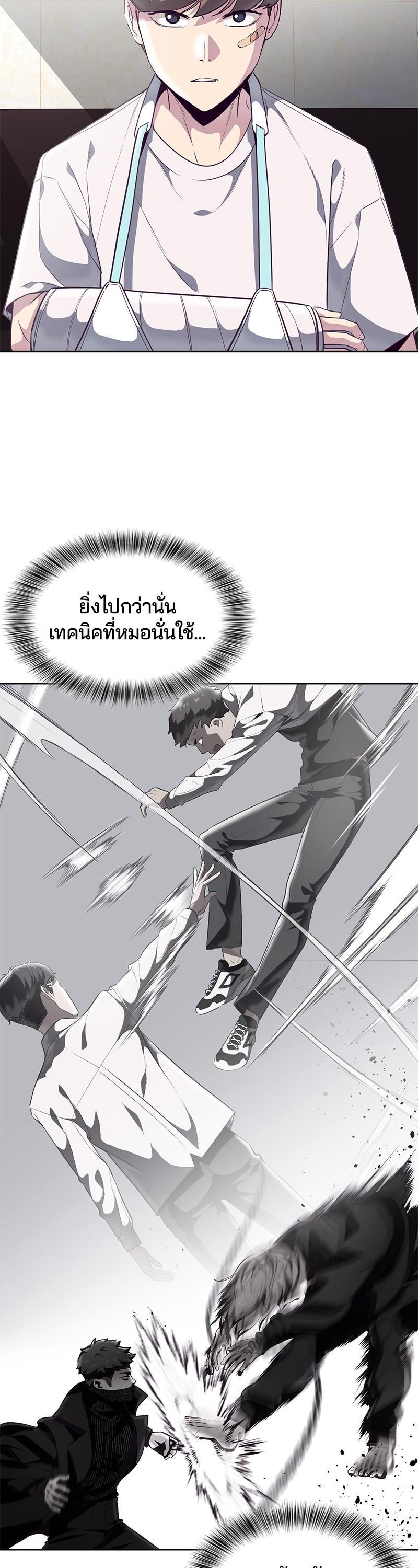 Manga-lc-com อ่านมังงะ อ่านการ์ตูน ออนไลน์ ฟรี The Boy of Death ตอนที่ 1 2 3 4 5 6 7 8 9 10 11 12 13 14 ฟรี ไม่มีโฆษณา Manga-lc - อ่าน มังงะ อ่าน การ์ตูน ออนไลน์ อ่านมังงะ ฟรี