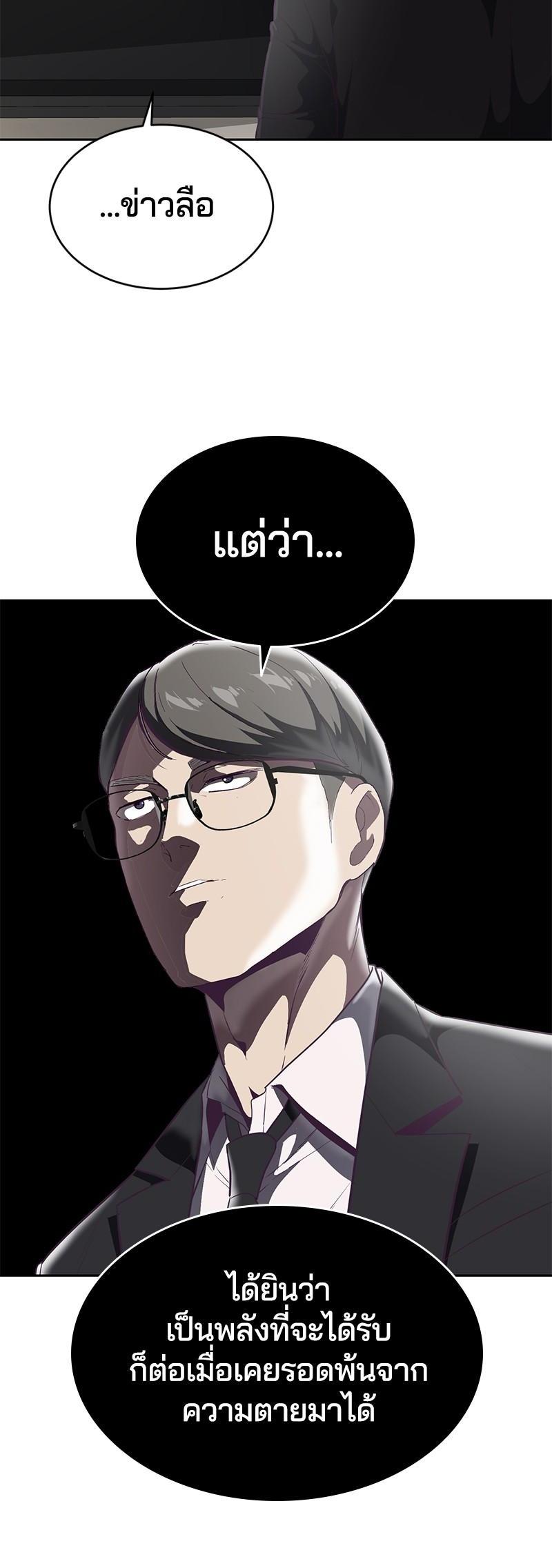 Manga-lc-com อ่านมังงะ อ่านการ์ตูน ออนไลน์ ฟรี The Boy of Death ตอนที่ 1 2 3 4 5 6 7 8 9 10 11 12 13 14 ฟรี ไม่มีโฆษณา Manga-lc - อ่าน มังงะ อ่าน การ์ตูน ออนไลน์ อ่านมังงะ ฟรี