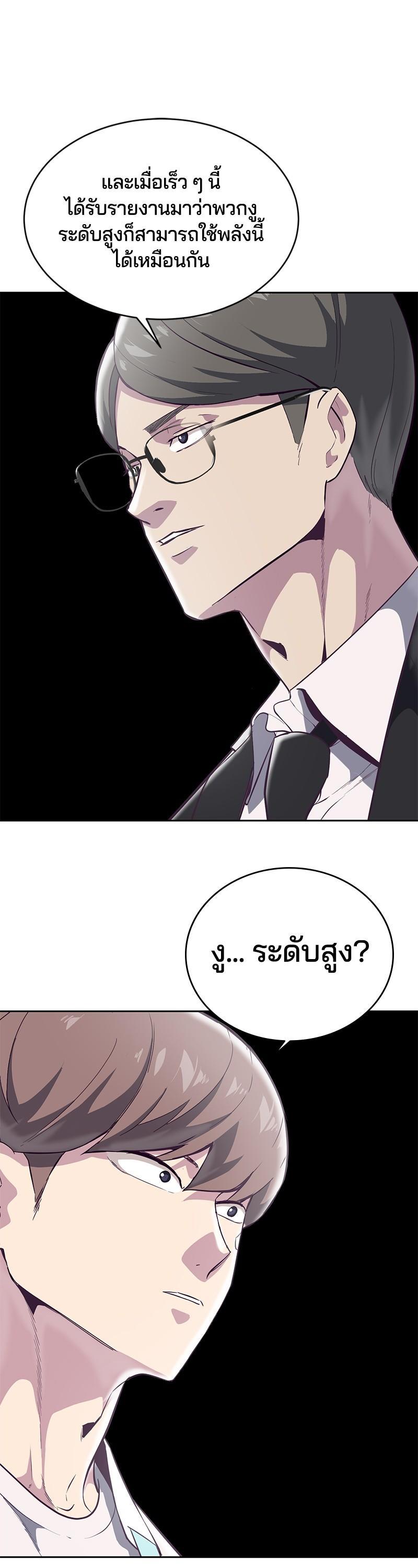 Manga-lc-com อ่านมังงะ อ่านการ์ตูน ออนไลน์ ฟรี The Boy of Death ตอนที่ 1 2 3 4 5 6 7 8 9 10 11 12 13 14 ฟรี ไม่มีโฆษณา Manga-lc - อ่าน มังงะ อ่าน การ์ตูน ออนไลน์ อ่านมังงะ ฟรี