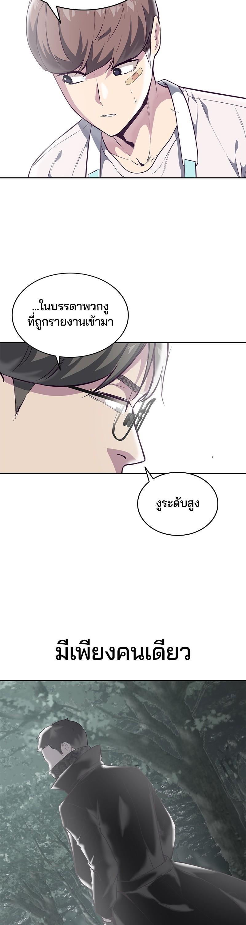 Manga-lc-com อ่านมังงะ อ่านการ์ตูน ออนไลน์ ฟรี The Boy of Death ตอนที่ 1 2 3 4 5 6 7 8 9 10 11 12 13 14 ฟรี ไม่มีโฆษณา Manga-lc - อ่าน มังงะ อ่าน การ์ตูน ออนไลน์ อ่านมังงะ ฟรี