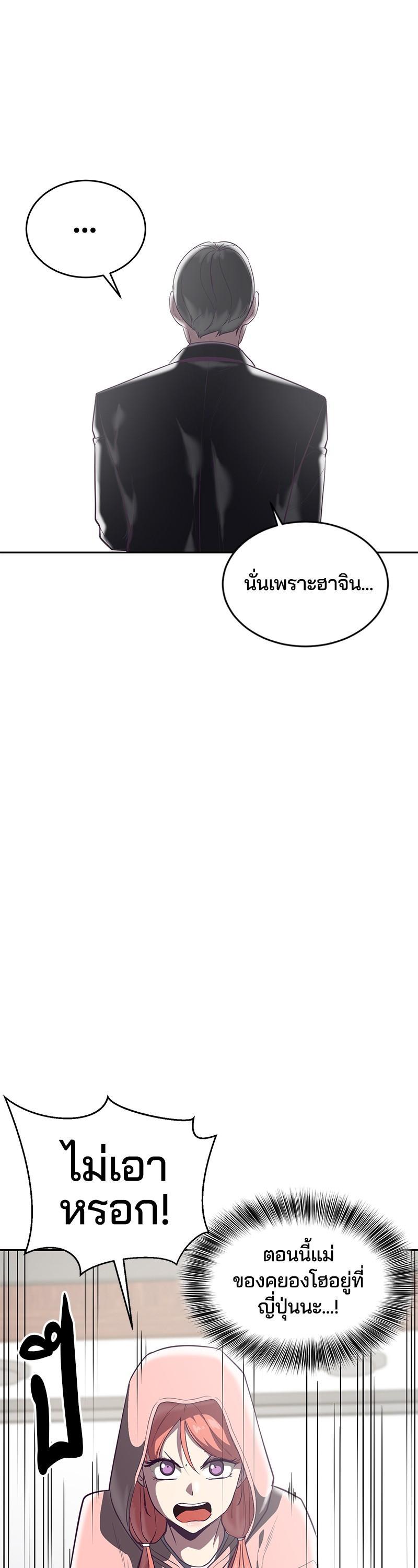 Manga-lc-com อ่านมังงะ อ่านการ์ตูน ออนไลน์ ฟรี The Boy of Death ตอนที่ 1 2 3 4 5 6 7 8 9 10 11 12 13 14 ฟรี ไม่มีโฆษณา Manga-lc - อ่าน มังงะ อ่าน การ์ตูน ออนไลน์ อ่านมังงะ ฟรี