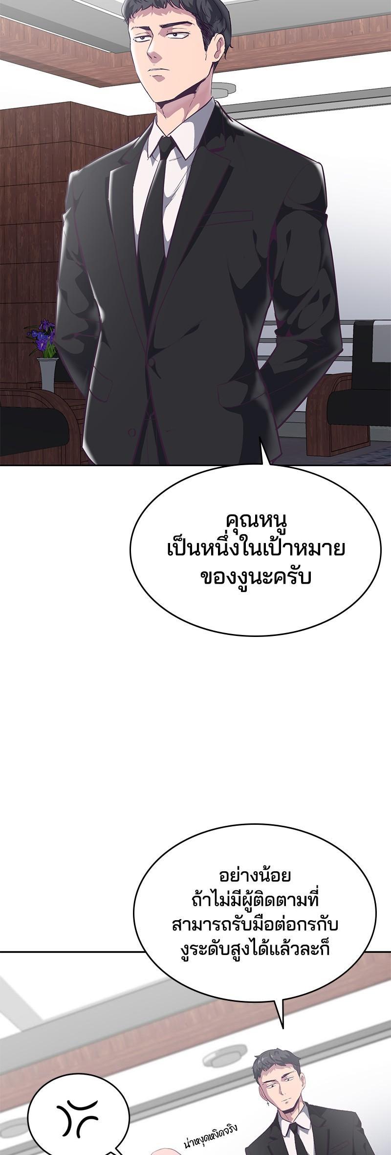 Manga-lc-com อ่านมังงะ อ่านการ์ตูน ออนไลน์ ฟรี The Boy of Death ตอนที่ 1 2 3 4 5 6 7 8 9 10 11 12 13 14 ฟรี ไม่มีโฆษณา Manga-lc - อ่าน มังงะ อ่าน การ์ตูน ออนไลน์ อ่านมังงะ ฟรี