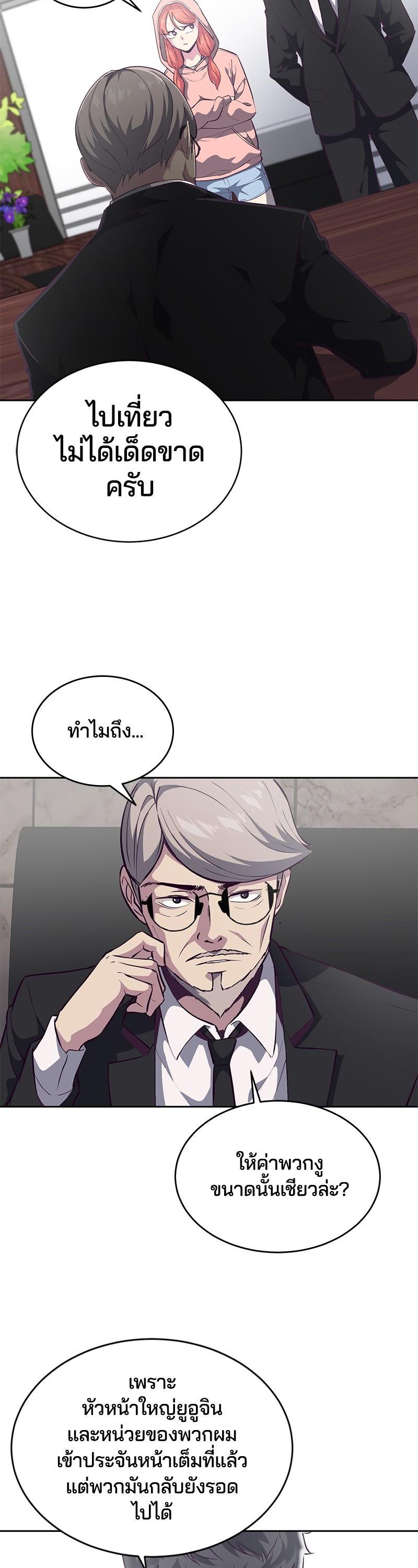 Manga-lc-com อ่านมังงะ อ่านการ์ตูน ออนไลน์ ฟรี The Boy of Death ตอนที่ 1 2 3 4 5 6 7 8 9 10 11 12 13 14 ฟรี ไม่มีโฆษณา Manga-lc - อ่าน มังงะ อ่าน การ์ตูน ออนไลน์ อ่านมังงะ ฟรี