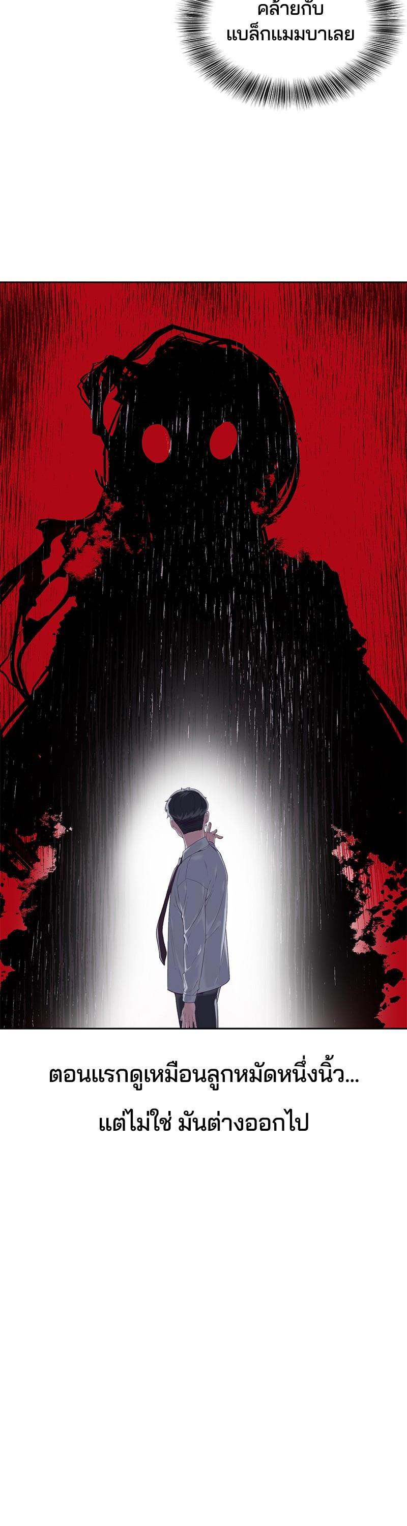 Manga-lc-com อ่านมังงะ อ่านการ์ตูน ออนไลน์ ฟรี The Boy of Death ตอนที่ 1 2 3 4 5 6 7 8 9 10 11 12 13 14 ฟรี ไม่มีโฆษณา Manga-lc - อ่าน มังงะ อ่าน การ์ตูน ออนไลน์ อ่านมังงะ ฟรี