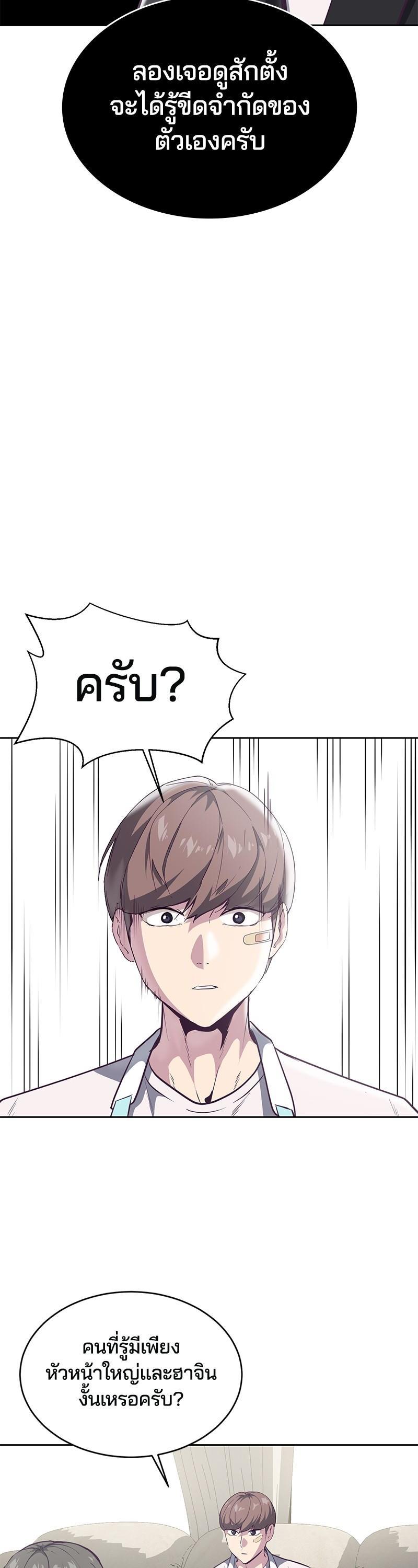 Manga-lc-com อ่านมังงะ อ่านการ์ตูน ออนไลน์ ฟรี The Boy of Death ตอนที่ 1 2 3 4 5 6 7 8 9 10 11 12 13 14 ฟรี ไม่มีโฆษณา Manga-lc - อ่าน มังงะ อ่าน การ์ตูน ออนไลน์ อ่านมังงะ ฟรี