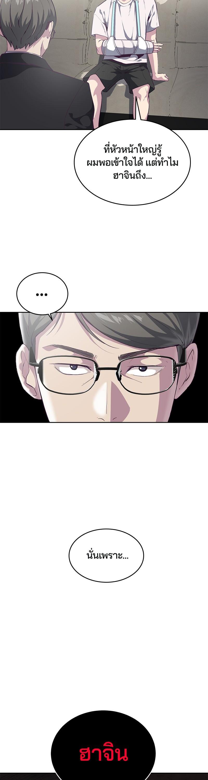 Manga-lc-com อ่านมังงะ อ่านการ์ตูน ออนไลน์ ฟรี The Boy of Death ตอนที่ 1 2 3 4 5 6 7 8 9 10 11 12 13 14 ฟรี ไม่มีโฆษณา Manga-lc - อ่าน มังงะ อ่าน การ์ตูน ออนไลน์ อ่านมังงะ ฟรี