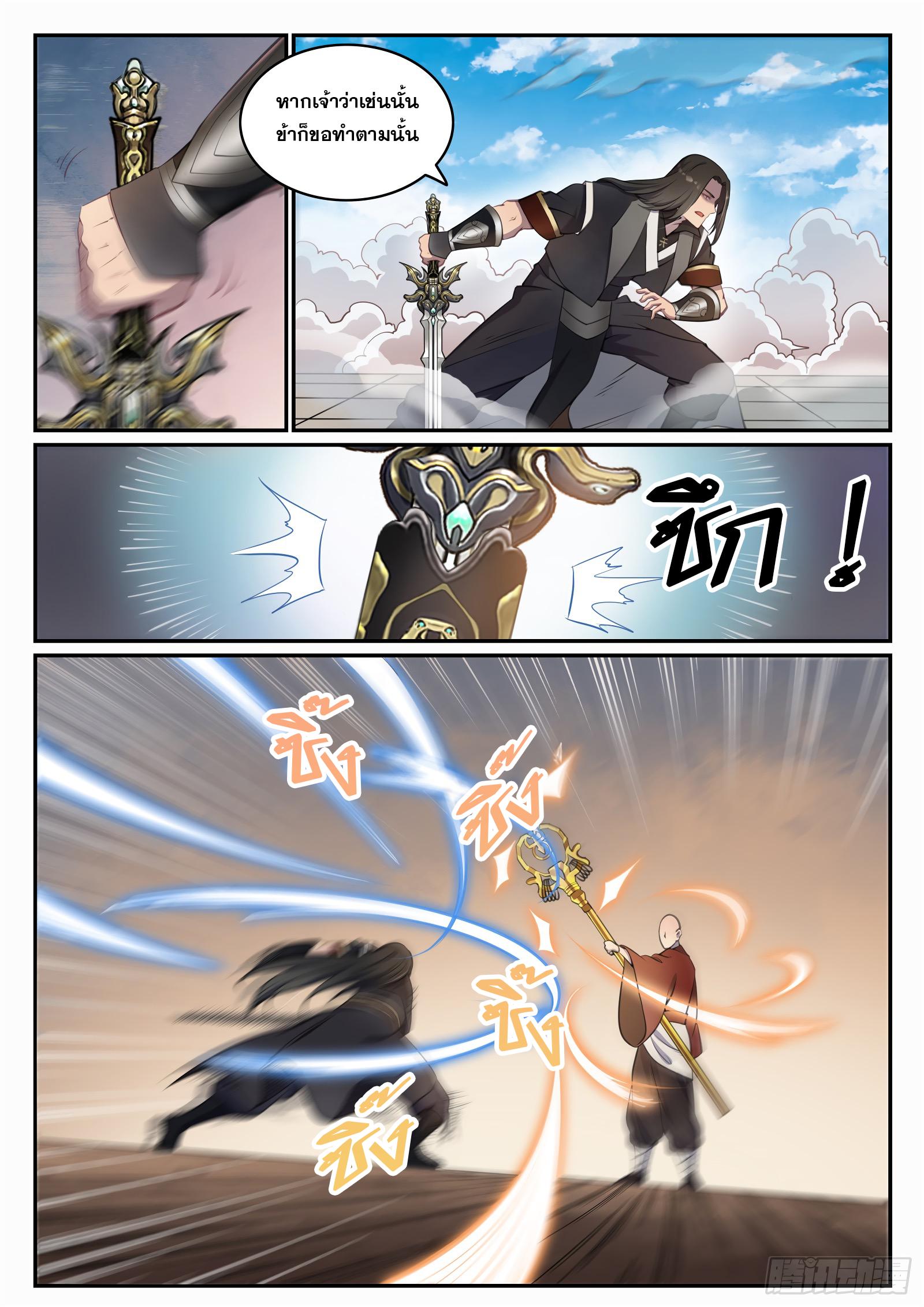 Manga-lc-com อ่านมังงะ อ่านการ์ตูน ออนไลน์ ฟรี Bailian Chengshen ตอนที่ 1 2 3 4 5 6 7 8 9 10 11 12 13 14 ฟรี ไม่มีโฆษณา Manga-lc - อ่าน มังงะ อ่าน การ์ตูน ออนไลน์ อ่านมังงะ ฟรี