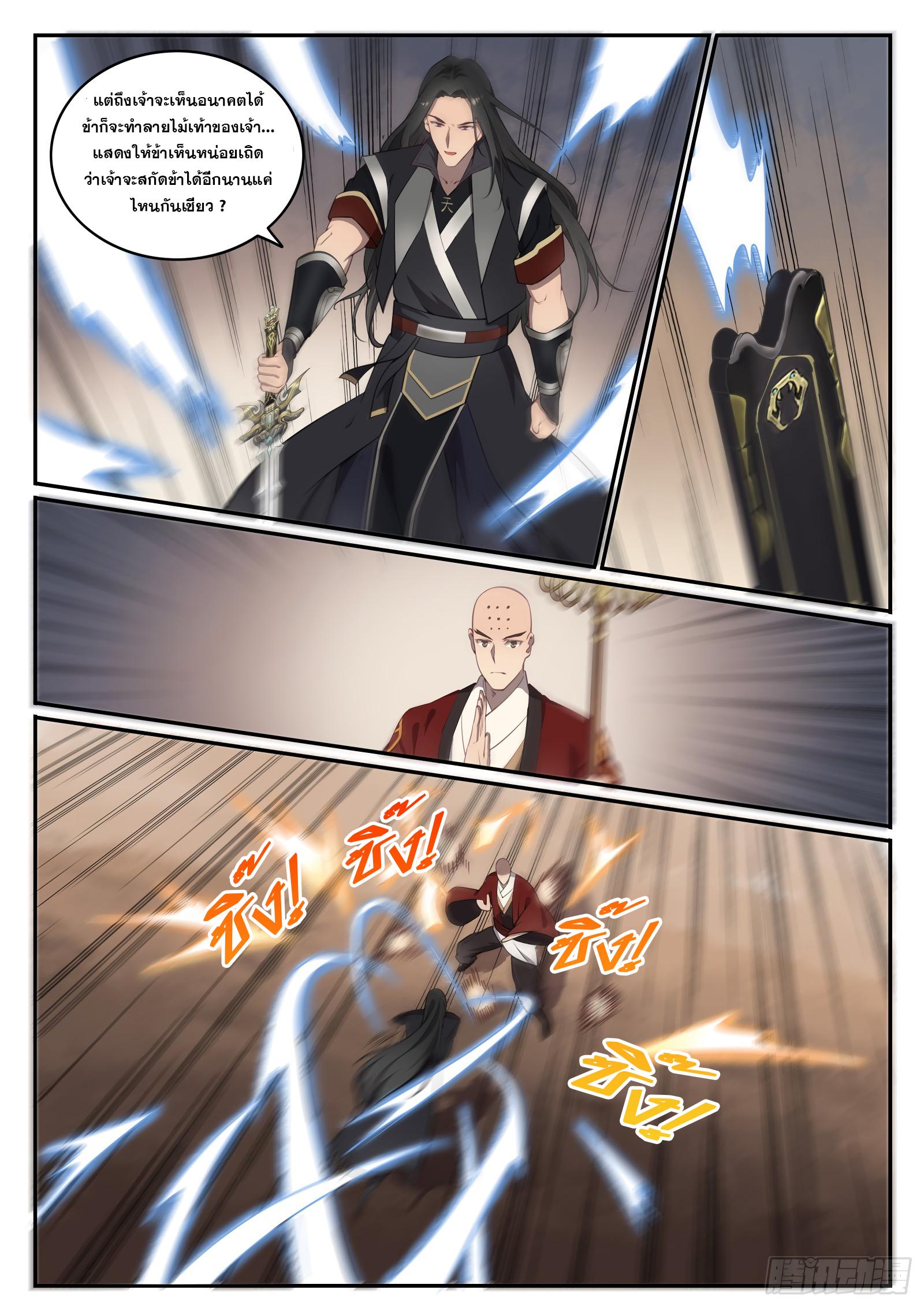 Manga-lc-com อ่านมังงะ อ่านการ์ตูน ออนไลน์ ฟรี Bailian Chengshen ตอนที่ 1 2 3 4 5 6 7 8 9 10 11 12 13 14 ฟรี ไม่มีโฆษณา Manga-lc - อ่าน มังงะ อ่าน การ์ตูน ออนไลน์ อ่านมังงะ ฟรี