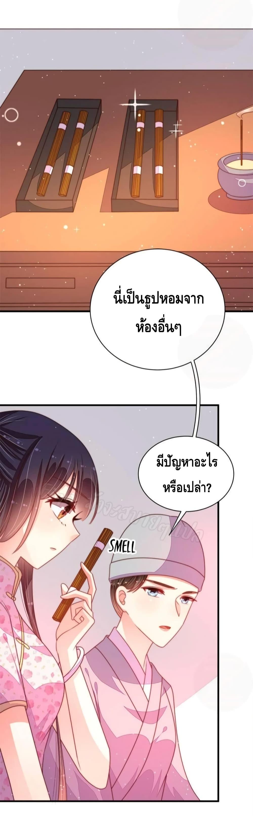 Manga-lc-com อ่านมังงะ อ่านการ์ตูน ออนไลน์ ฟรี MarshalIsJeal ตอนที่ 1 2 3 4 5 6 7 8 9 10 11 12 13 14 ฟรี ไม่มีโฆษณา Manga-lc - อ่าน มังงะ อ่าน การ์ตูน ออนไลน์ อ่านมังงะ ฟรี
