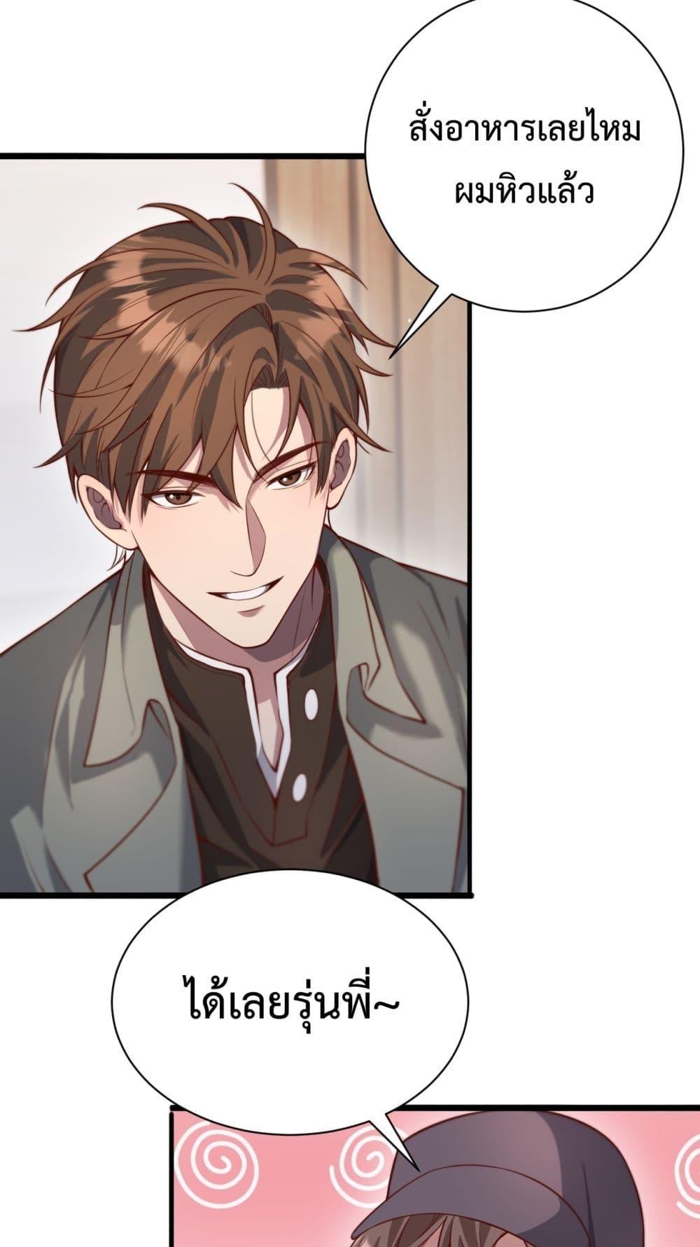 Manga-lc-com อ่านมังงะ อ่านการ์ตูน ออนไลน์ ฟรี I’mStuckonth ตอนที่ 1 2 3 4 5 6 7 8 9 10 11 12 13 14 ฟรี ไม่มีโฆษณา Manga-lc - อ่าน มังงะ อ่าน การ์ตูน ออนไลน์ อ่านมังงะ ฟรี