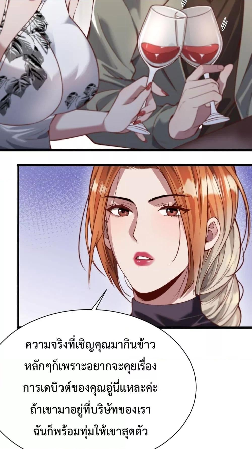 Manga-lc-com อ่านมังงะ อ่านการ์ตูน ออนไลน์ ฟรี I’mStuckonth ตอนที่ 1 2 3 4 5 6 7 8 9 10 11 12 13 14 ฟรี ไม่มีโฆษณา Manga-lc - อ่าน มังงะ อ่าน การ์ตูน ออนไลน์ อ่านมังงะ ฟรี