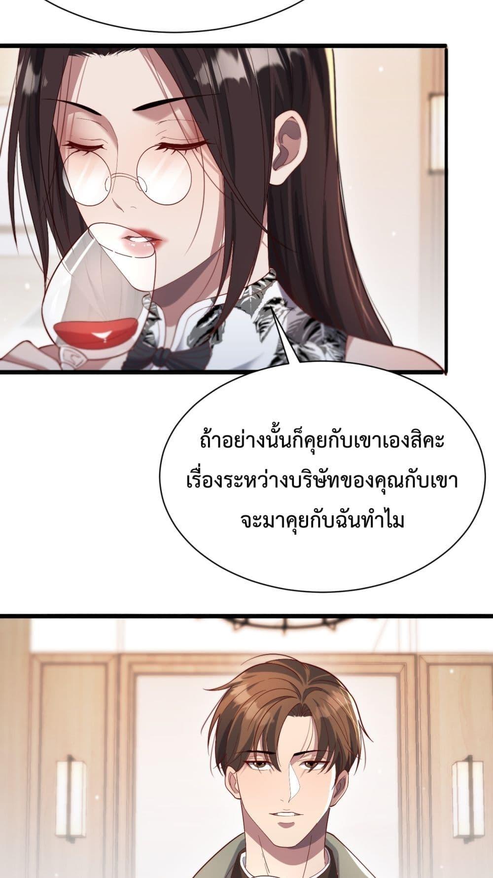 Manga-lc-com อ่านมังงะ อ่านการ์ตูน ออนไลน์ ฟรี I’mStuckonth ตอนที่ 1 2 3 4 5 6 7 8 9 10 11 12 13 14 ฟรี ไม่มีโฆษณา Manga-lc - อ่าน มังงะ อ่าน การ์ตูน ออนไลน์ อ่านมังงะ ฟรี