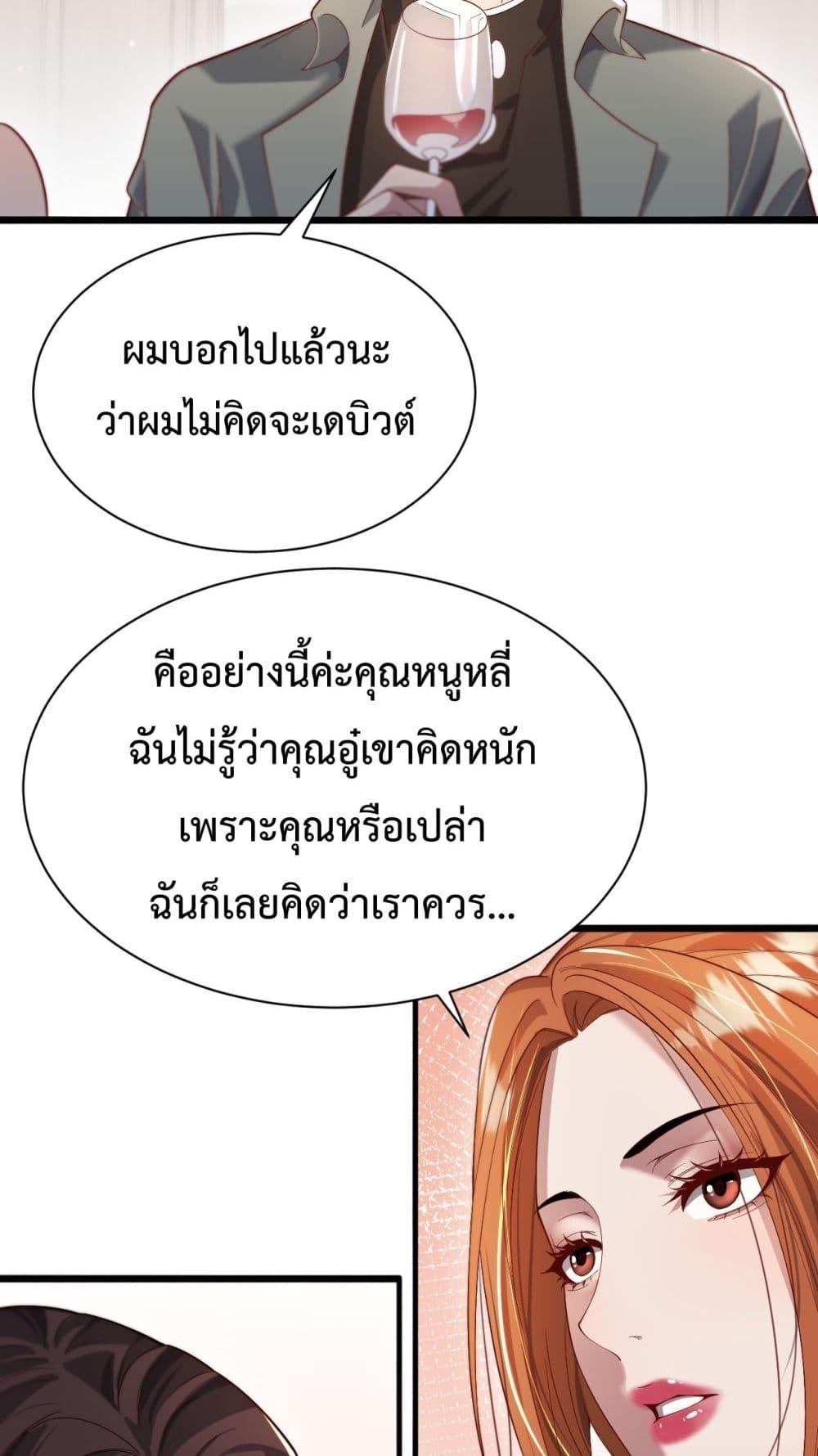 Manga-lc-com อ่านมังงะ อ่านการ์ตูน ออนไลน์ ฟรี I’mStuckonth ตอนที่ 1 2 3 4 5 6 7 8 9 10 11 12 13 14 ฟรี ไม่มีโฆษณา Manga-lc - อ่าน มังงะ อ่าน การ์ตูน ออนไลน์ อ่านมังงะ ฟรี