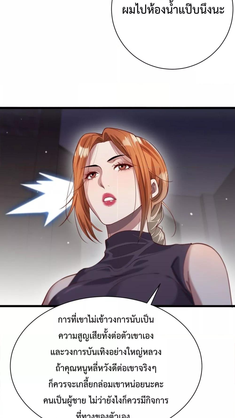 Manga-lc-com อ่านมังงะ อ่านการ์ตูน ออนไลน์ ฟรี I’mStuckonth ตอนที่ 1 2 3 4 5 6 7 8 9 10 11 12 13 14 ฟรี ไม่มีโฆษณา Manga-lc - อ่าน มังงะ อ่าน การ์ตูน ออนไลน์ อ่านมังงะ ฟรี