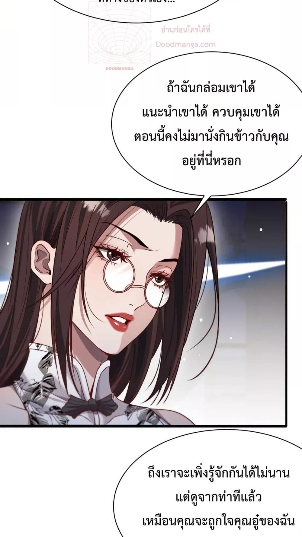 Manga-lc-com อ่านมังงะ อ่านการ์ตูน ออนไลน์ ฟรี I’mStuckonth ตอนที่ 1 2 3 4 5 6 7 8 9 10 11 12 13 14 ฟรี ไม่มีโฆษณา Manga-lc - อ่าน มังงะ อ่าน การ์ตูน ออนไลน์ อ่านมังงะ ฟรี