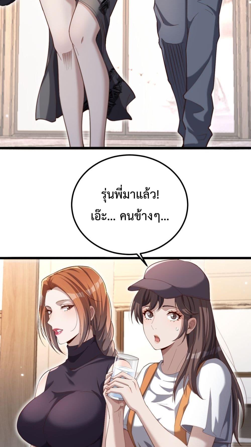 Manga-lc-com อ่านมังงะ อ่านการ์ตูน ออนไลน์ ฟรี I’mStuckonth ตอนที่ 1 2 3 4 5 6 7 8 9 10 11 12 13 14 ฟรี ไม่มีโฆษณา Manga-lc - อ่าน มังงะ อ่าน การ์ตูน ออนไลน์ อ่านมังงะ ฟรี