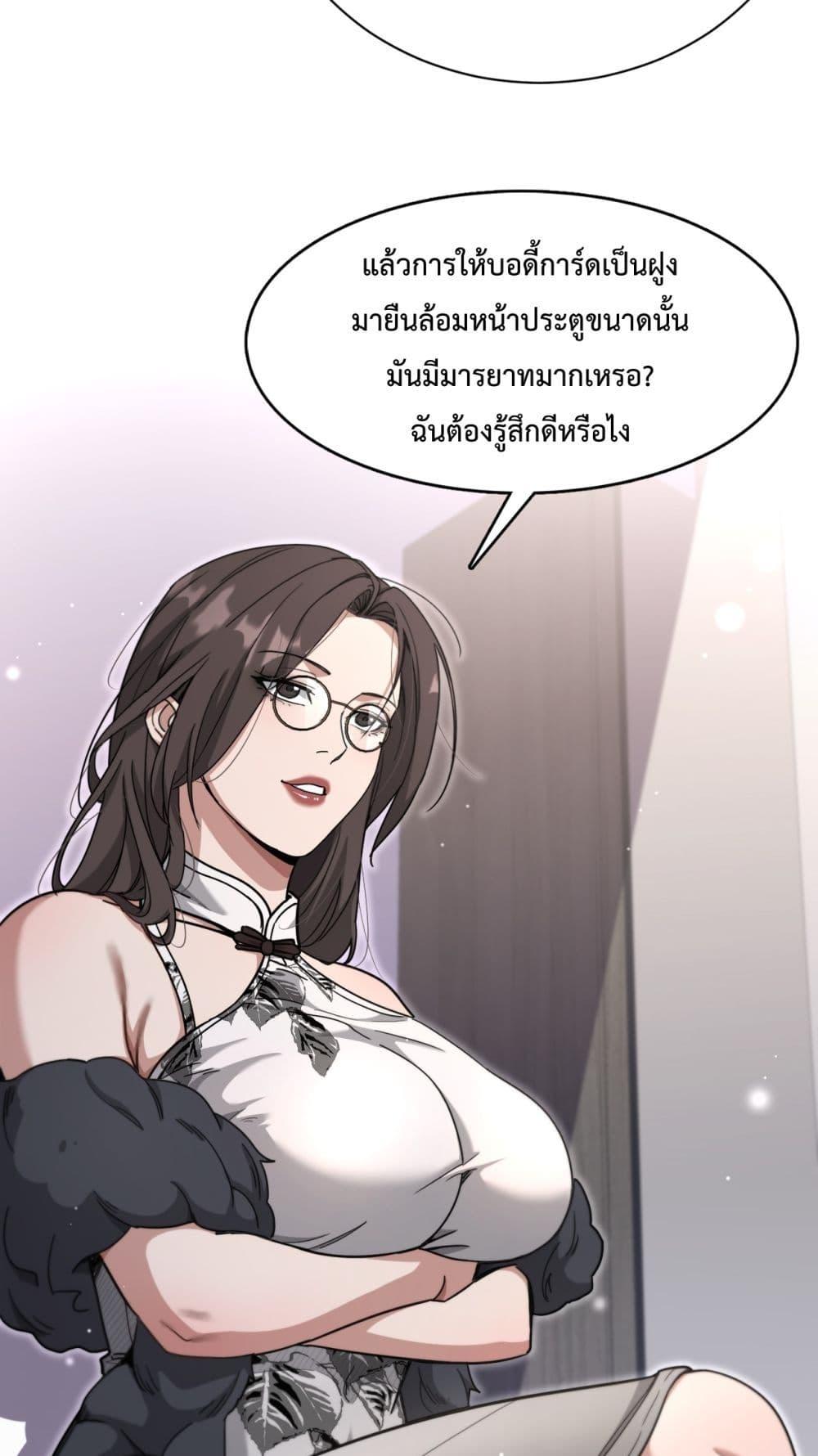 Manga-lc-com อ่านมังงะ อ่านการ์ตูน ออนไลน์ ฟรี I’mStuckonth ตอนที่ 1 2 3 4 5 6 7 8 9 10 11 12 13 14 ฟรี ไม่มีโฆษณา Manga-lc - อ่าน มังงะ อ่าน การ์ตูน ออนไลน์ อ่านมังงะ ฟรี