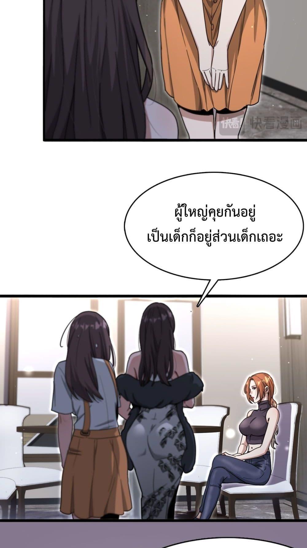 Manga-lc-com อ่านมังงะ อ่านการ์ตูน ออนไลน์ ฟรี I’mStuckonth ตอนที่ 1 2 3 4 5 6 7 8 9 10 11 12 13 14 ฟรี ไม่มีโฆษณา Manga-lc - อ่าน มังงะ อ่าน การ์ตูน ออนไลน์ อ่านมังงะ ฟรี
