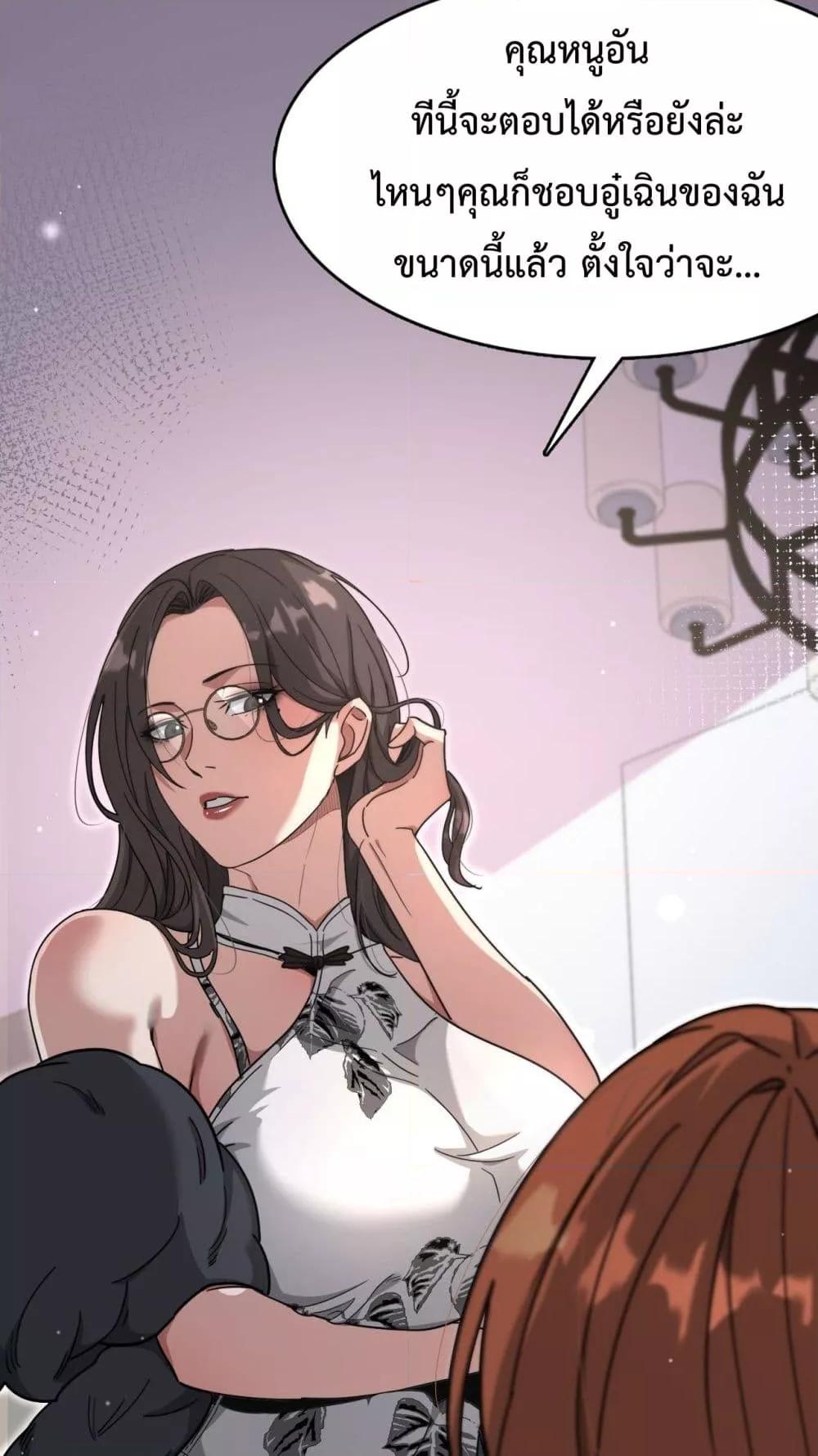 Manga-lc-com อ่านมังงะ อ่านการ์ตูน ออนไลน์ ฟรี I’mStuckonth ตอนที่ 1 2 3 4 5 6 7 8 9 10 11 12 13 14 ฟรี ไม่มีโฆษณา Manga-lc - อ่าน มังงะ อ่าน การ์ตูน ออนไลน์ อ่านมังงะ ฟรี