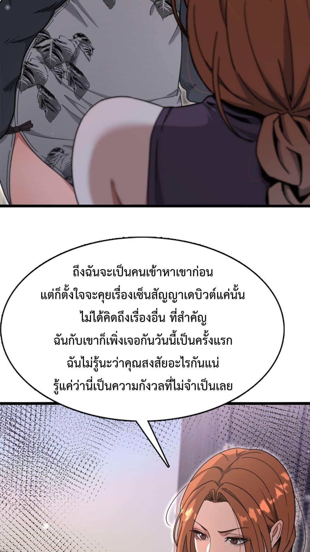 Manga-lc-com อ่านมังงะ อ่านการ์ตูน ออนไลน์ ฟรี I’mStuckonth ตอนที่ 1 2 3 4 5 6 7 8 9 10 11 12 13 14 ฟรี ไม่มีโฆษณา Manga-lc - อ่าน มังงะ อ่าน การ์ตูน ออนไลน์ อ่านมังงะ ฟรี