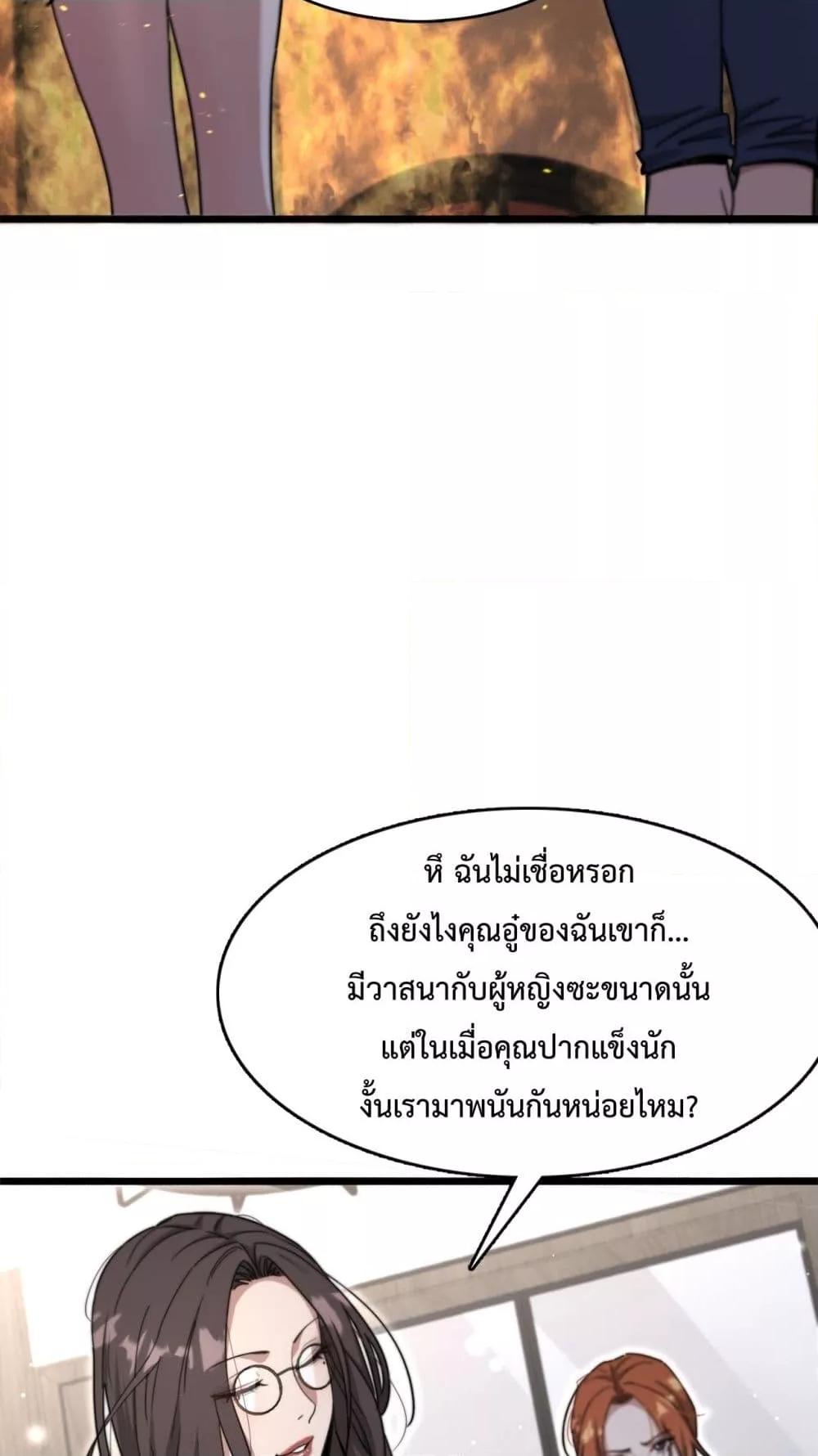 Manga-lc-com อ่านมังงะ อ่านการ์ตูน ออนไลน์ ฟรี I’mStuckonth ตอนที่ 1 2 3 4 5 6 7 8 9 10 11 12 13 14 ฟรี ไม่มีโฆษณา Manga-lc - อ่าน มังงะ อ่าน การ์ตูน ออนไลน์ อ่านมังงะ ฟรี