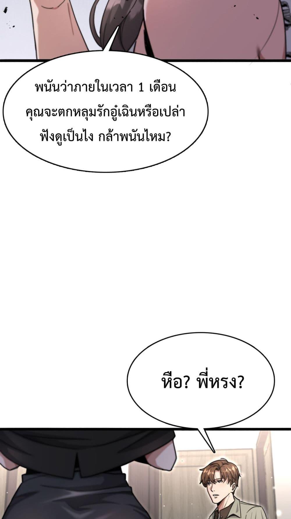 Manga-lc-com อ่านมังงะ อ่านการ์ตูน ออนไลน์ ฟรี I’mStuckonth ตอนที่ 1 2 3 4 5 6 7 8 9 10 11 12 13 14 ฟรี ไม่มีโฆษณา Manga-lc - อ่าน มังงะ อ่าน การ์ตูน ออนไลน์ อ่านมังงะ ฟรี
