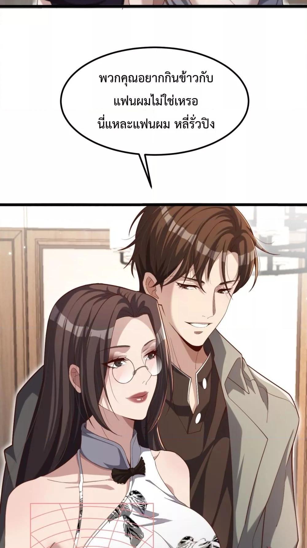 Manga-lc-com อ่านมังงะ อ่านการ์ตูน ออนไลน์ ฟรี I’mStuckonth ตอนที่ 1 2 3 4 5 6 7 8 9 10 11 12 13 14 ฟรี ไม่มีโฆษณา Manga-lc - อ่าน มังงะ อ่าน การ์ตูน ออนไลน์ อ่านมังงะ ฟรี