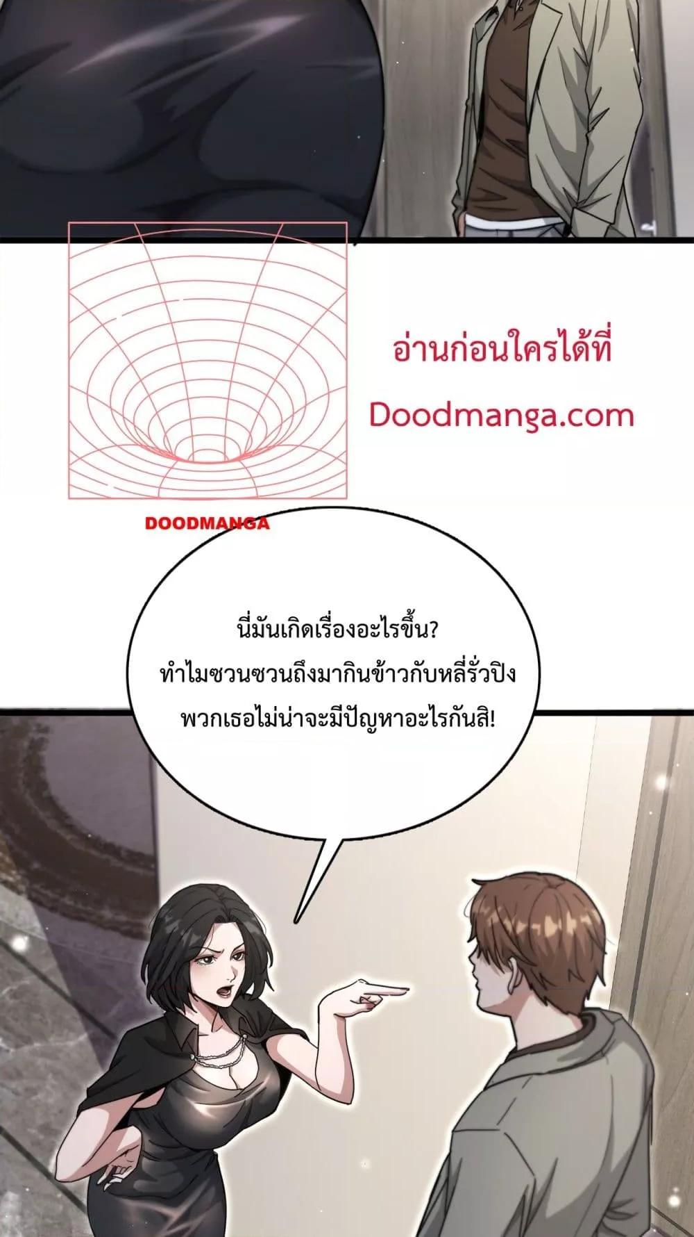 Manga-lc-com อ่านมังงะ อ่านการ์ตูน ออนไลน์ ฟรี I’mStuckonth ตอนที่ 1 2 3 4 5 6 7 8 9 10 11 12 13 14 ฟรี ไม่มีโฆษณา Manga-lc - อ่าน มังงะ อ่าน การ์ตูน ออนไลน์ อ่านมังงะ ฟรี