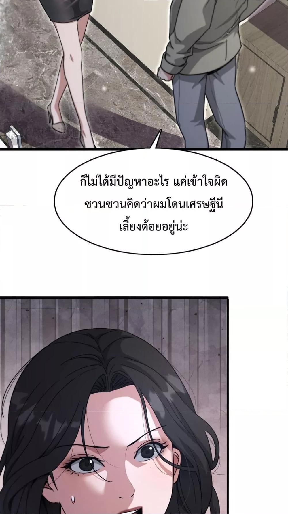 Manga-lc-com อ่านมังงะ อ่านการ์ตูน ออนไลน์ ฟรี I’mStuckonth ตอนที่ 1 2 3 4 5 6 7 8 9 10 11 12 13 14 ฟรี ไม่มีโฆษณา Manga-lc - อ่าน มังงะ อ่าน การ์ตูน ออนไลน์ อ่านมังงะ ฟรี