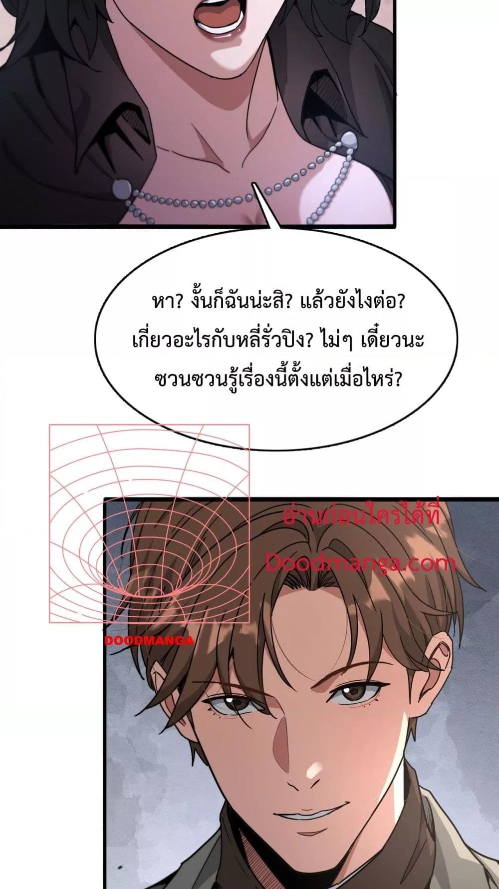 Manga-lc-com อ่านมังงะ อ่านการ์ตูน ออนไลน์ ฟรี I’mStuckonth ตอนที่ 1 2 3 4 5 6 7 8 9 10 11 12 13 14 ฟรี ไม่มีโฆษณา Manga-lc - อ่าน มังงะ อ่าน การ์ตูน ออนไลน์ อ่านมังงะ ฟรี